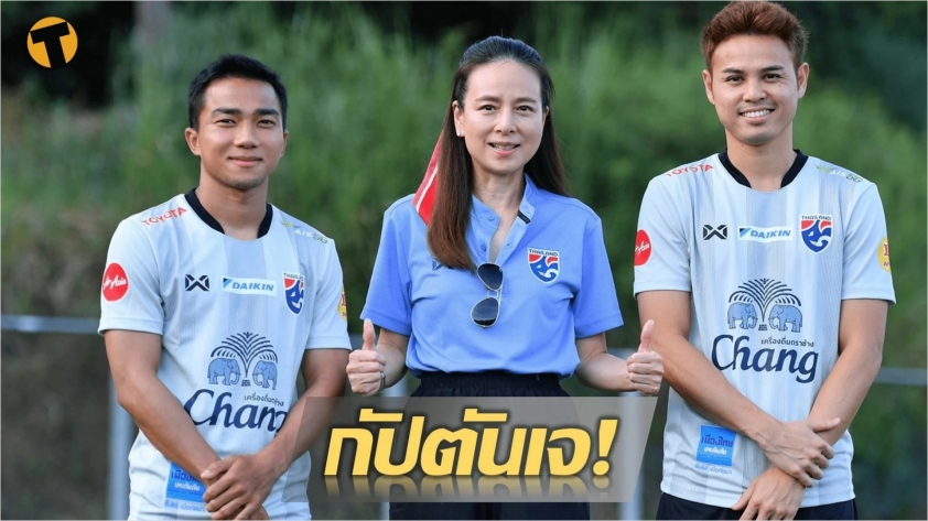 ‘Madam Pang’ công bố thủ quân của ĐTQG Thái Lan 257851