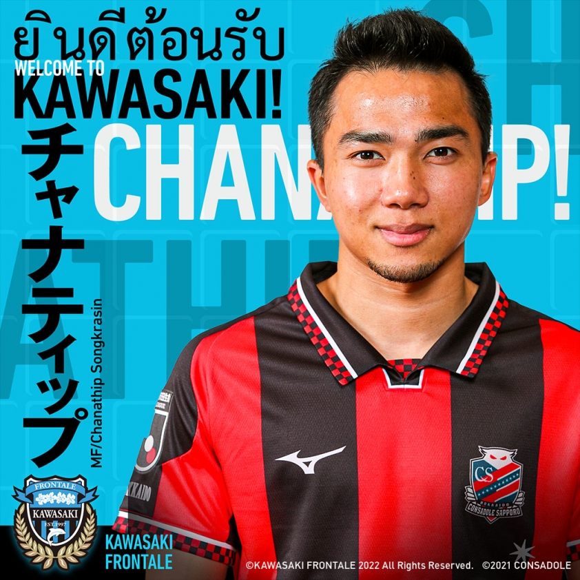 kf_sns_season2022_new_players_02_chanathip