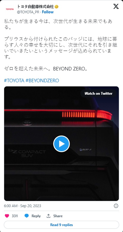 bz