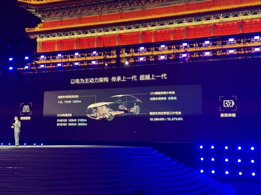 BYD ra mắt công nghệ xe hybrid ‘siêu tiết kiệm xăng’, xô đổ 3 kỷ lục thế giới 471151