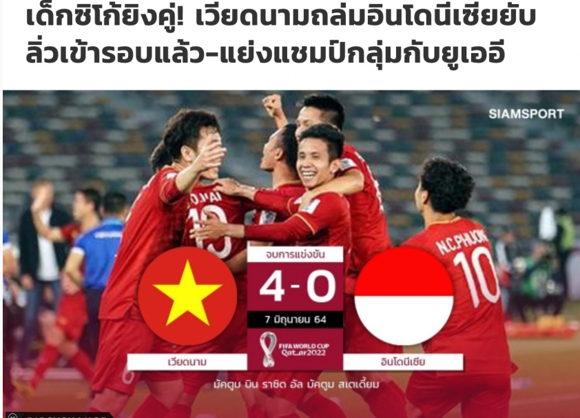 siam