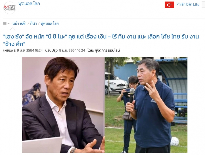 Cựu HLV Thái Lan: 'Nishino là kẻ tham tiền và nên học hỏi Việt Nam' 52507