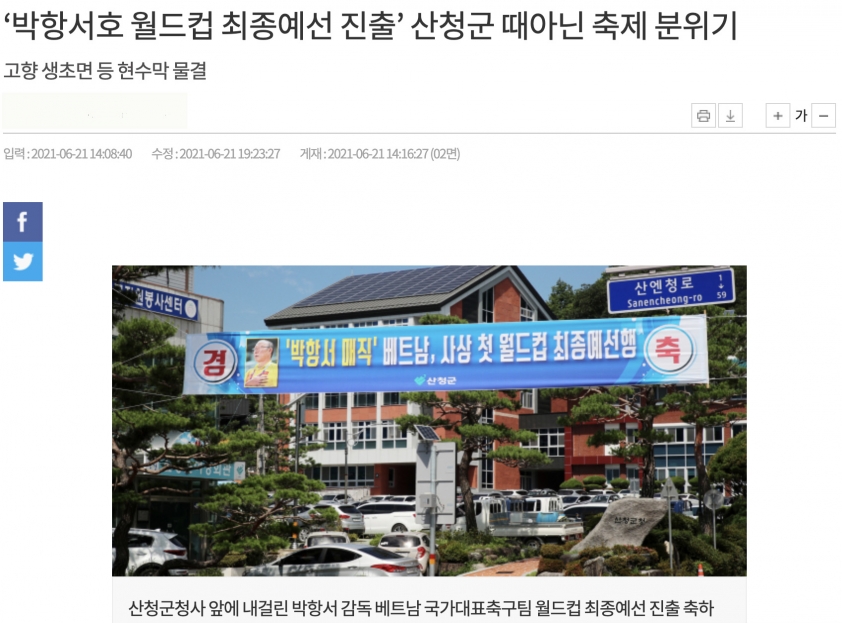 busan