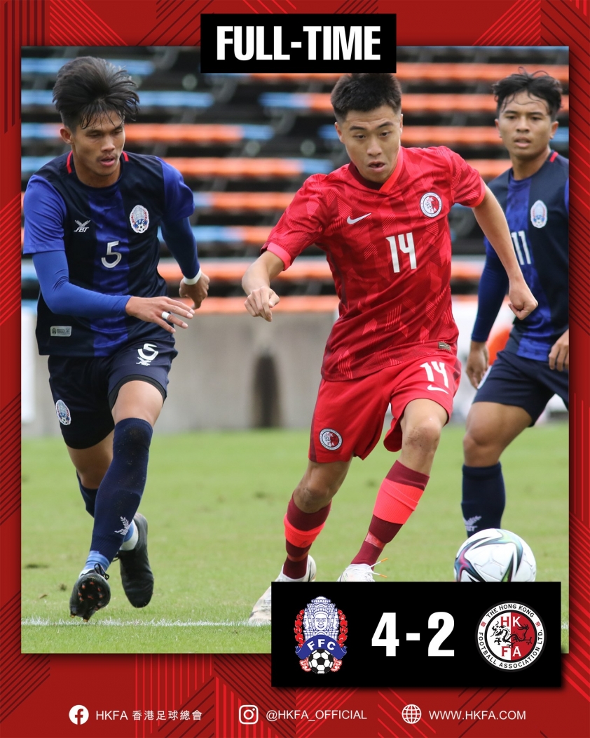 Campuchia đánh bại Hồng Kông với tỉ số 4-2. (Ảnh: HKFA)