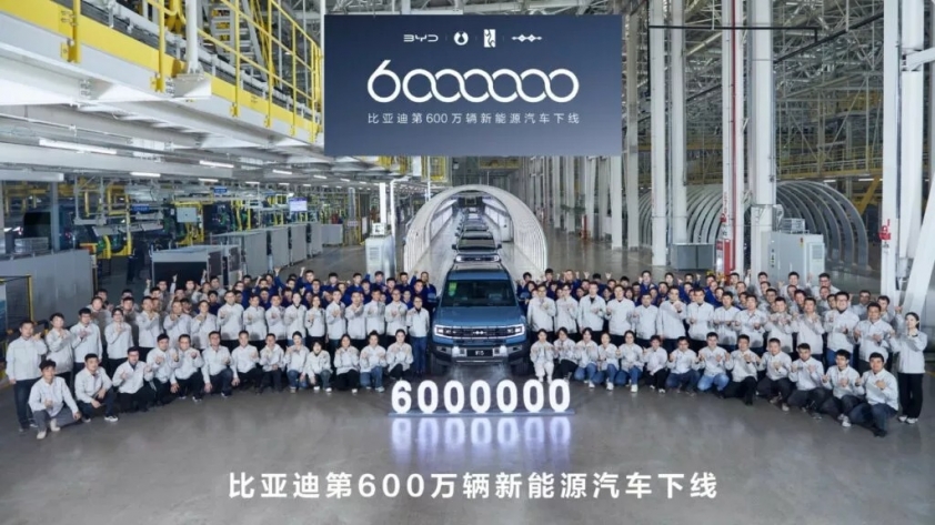 Hãng ô tô Trung BYD cán mốc xuất xưởng 6 triệu xe năng lượng mới 362298