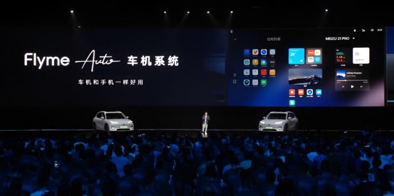 geely-galaxy-e5-1