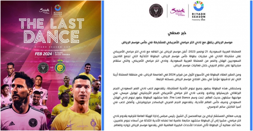 ronaldo-tai-dau-messi-1700599431.jpg