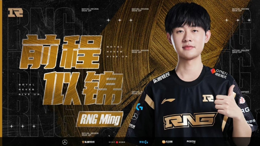 rng-ming-1684923185.jpeg
