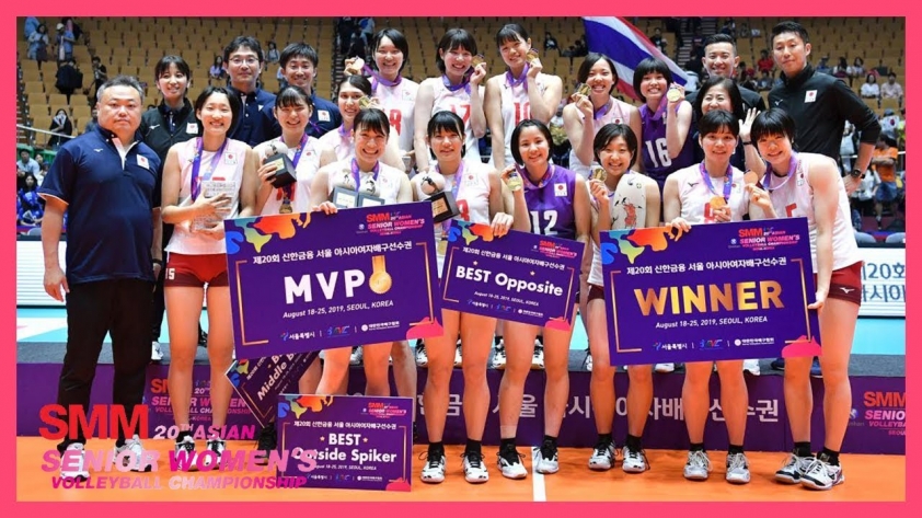 Việt Nam là chủ nhà giải bóng chuyền nữ vô địch các CLB châu Á 2023 198958