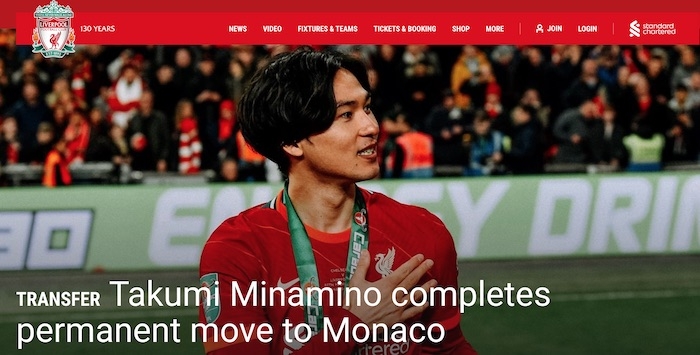 minamino