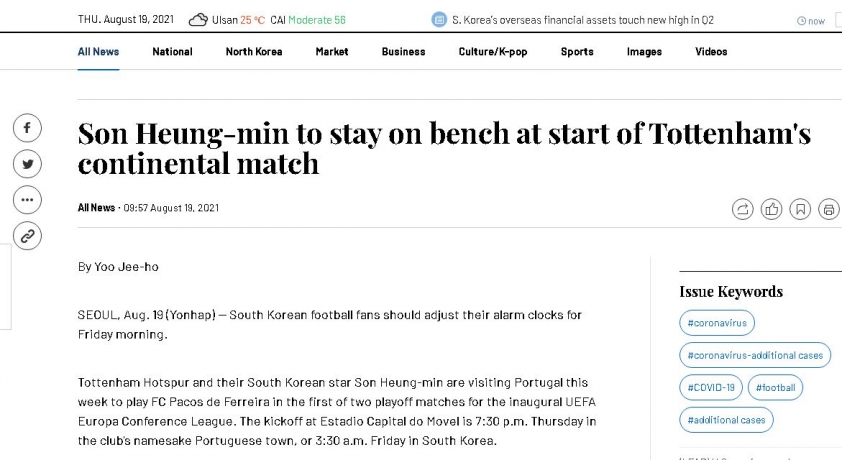 Tottenham, Son Heung-min, Hàn Quốc