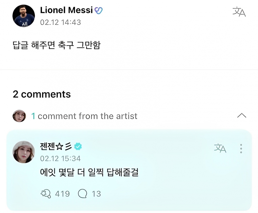 Thiếu tôn trọng Lionel Messi, nữ thần tượng K-pop nhận cái kết đắng ngắt 250310
