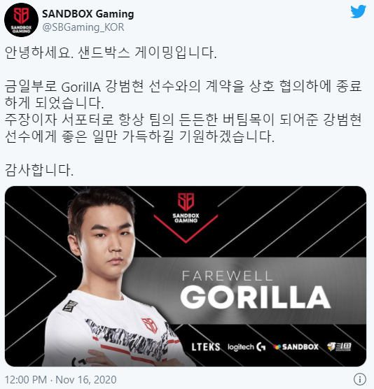 Sanbox Gaming chia tay Gorilla truoc them LCK 2021