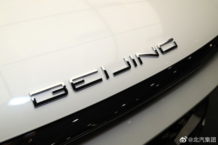 Logo Beijing X7