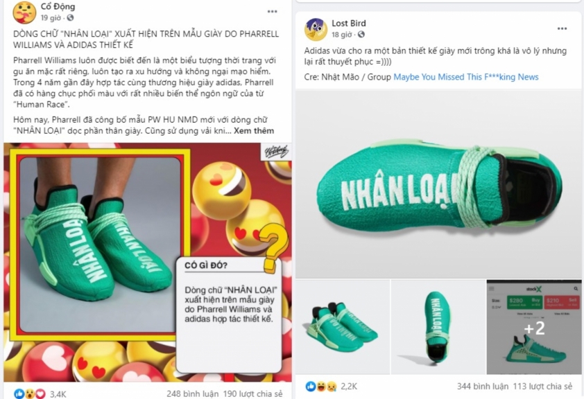 Cư dân mạng phát sốt với Adidas NMD 'Nhân Loại' của Việt Nam Ảnh 1