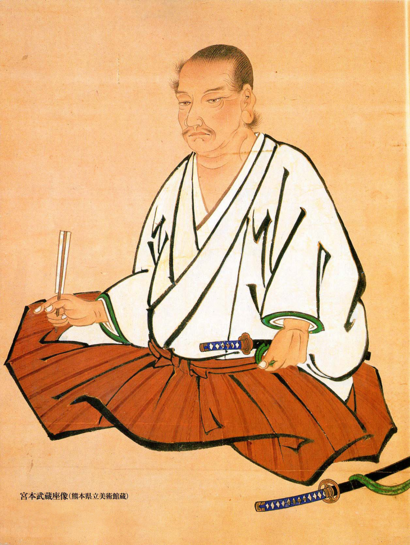 Độc Cô Cầu Bại, Miyamoto Musashi, Kim Dung