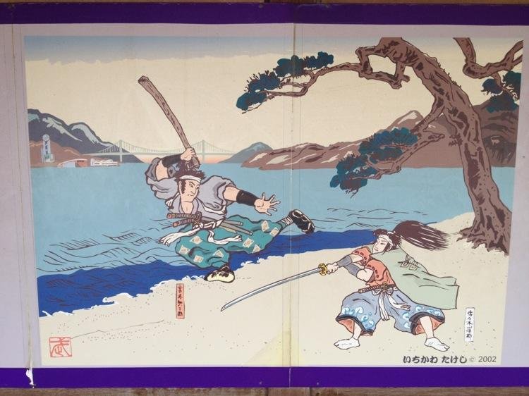 Độc Cô Cầu Bại, Miyamoto Musashi, Kim Dung