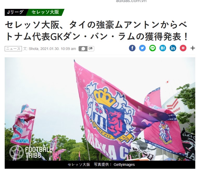 Báo Nhật: 'Văn Lâm sang Cerezo Osaka là thương vụ lịch sử' Ảnh 1