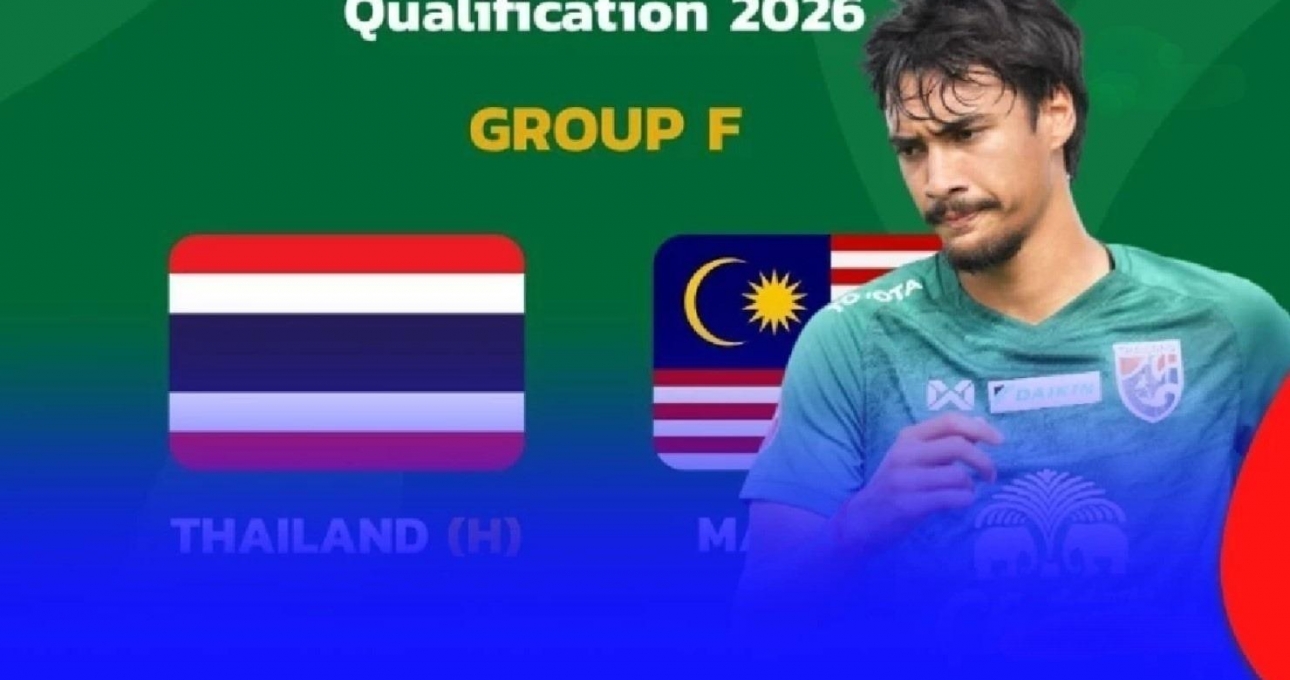 Bảng F vòng loại U23 châu Á 2026: Thái Lan gặp khó