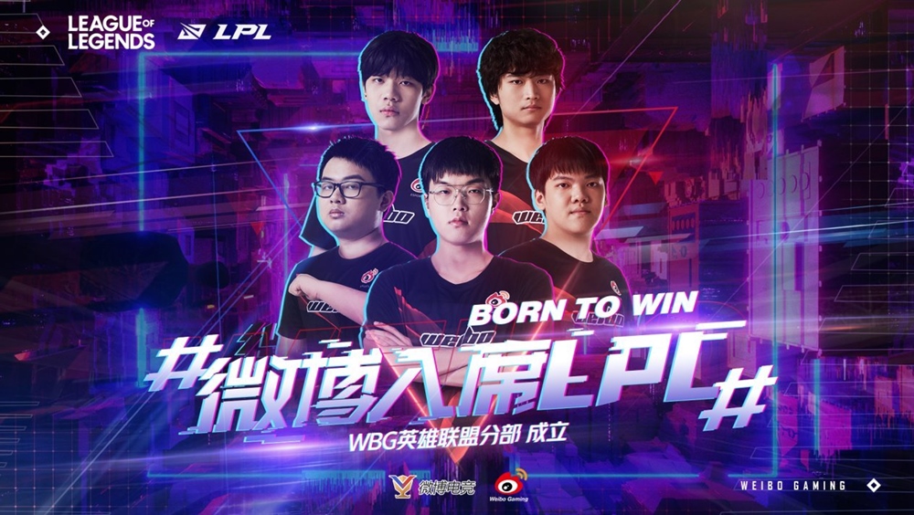 Suning chính thức đổi tên thành Weibo Gaming