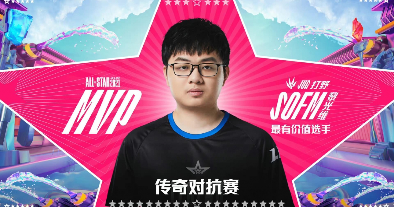 SofM được bầu chọn là tuyển thủ xuất sắc nhất tại All-Star LPL 2021