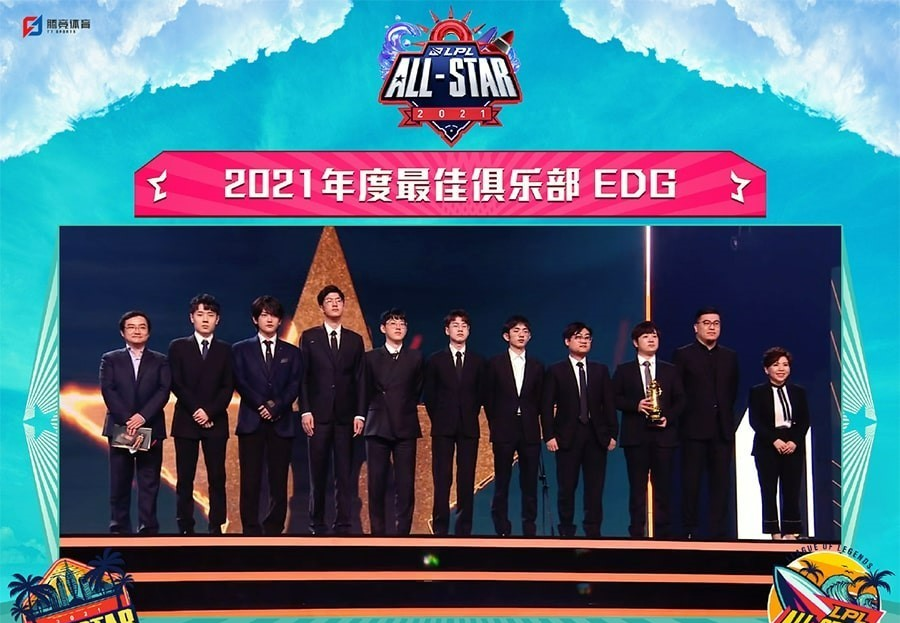 Kết quả lễ trao giải LPL All-Star Weekend 2021: EDG thống trị gần như tất cả các hạng mục