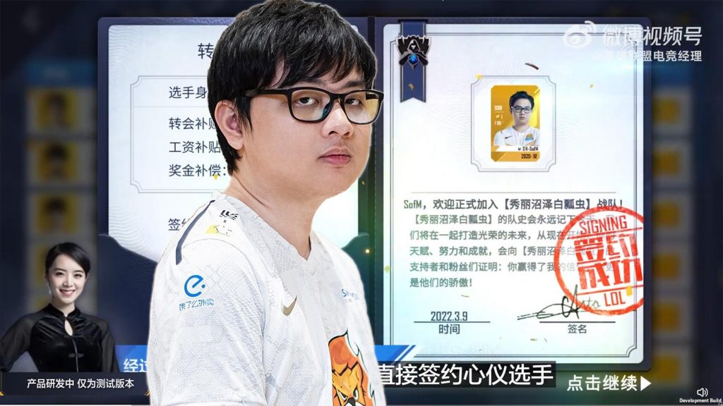 SofM xuất hiện trong tựa game LOL Esports Manager, nhưng chỉ số của thần rừng Việt Nam lại gây tranh cãi