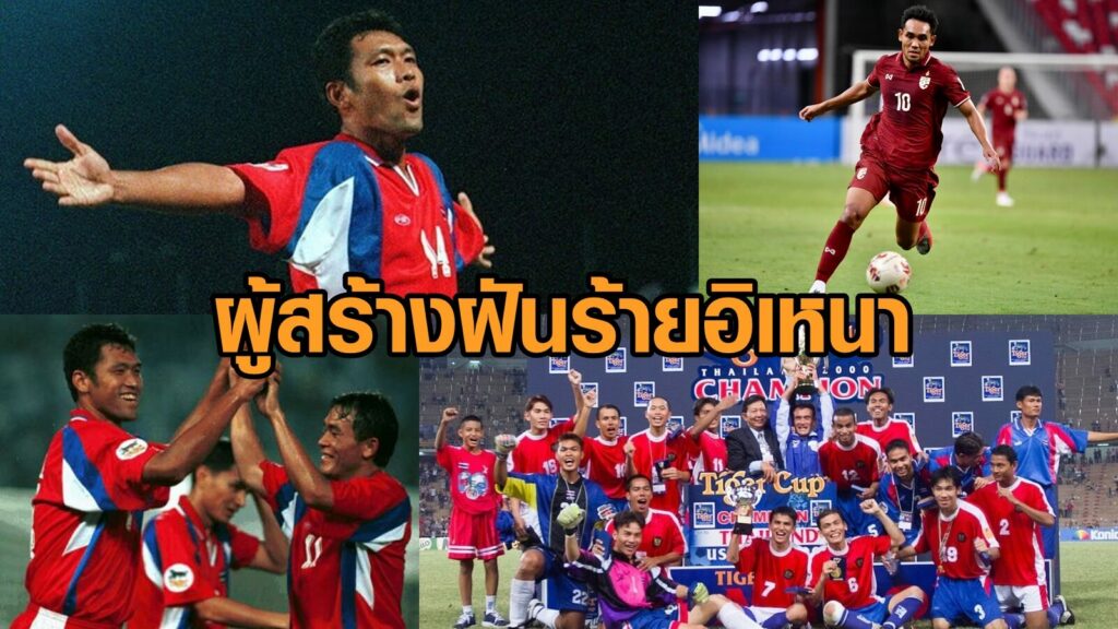 Người Thái 'xát muối' vào nỗi đau của Indonesia ngay trước thềm chung kết AFF Cup 2021