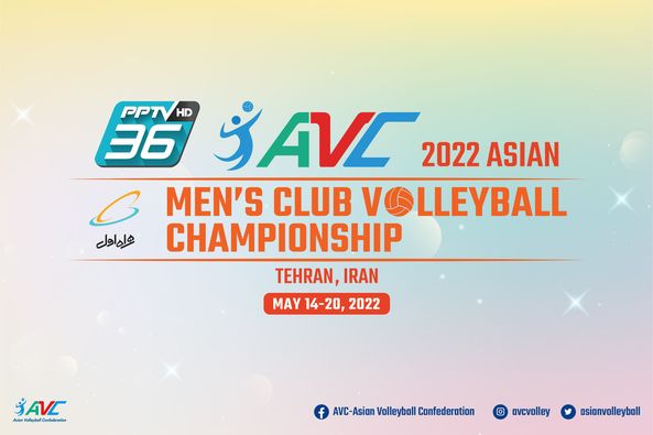 Lịch thi đấu Giải bóng chuyền vô địch các CLB nam châu Á 2022