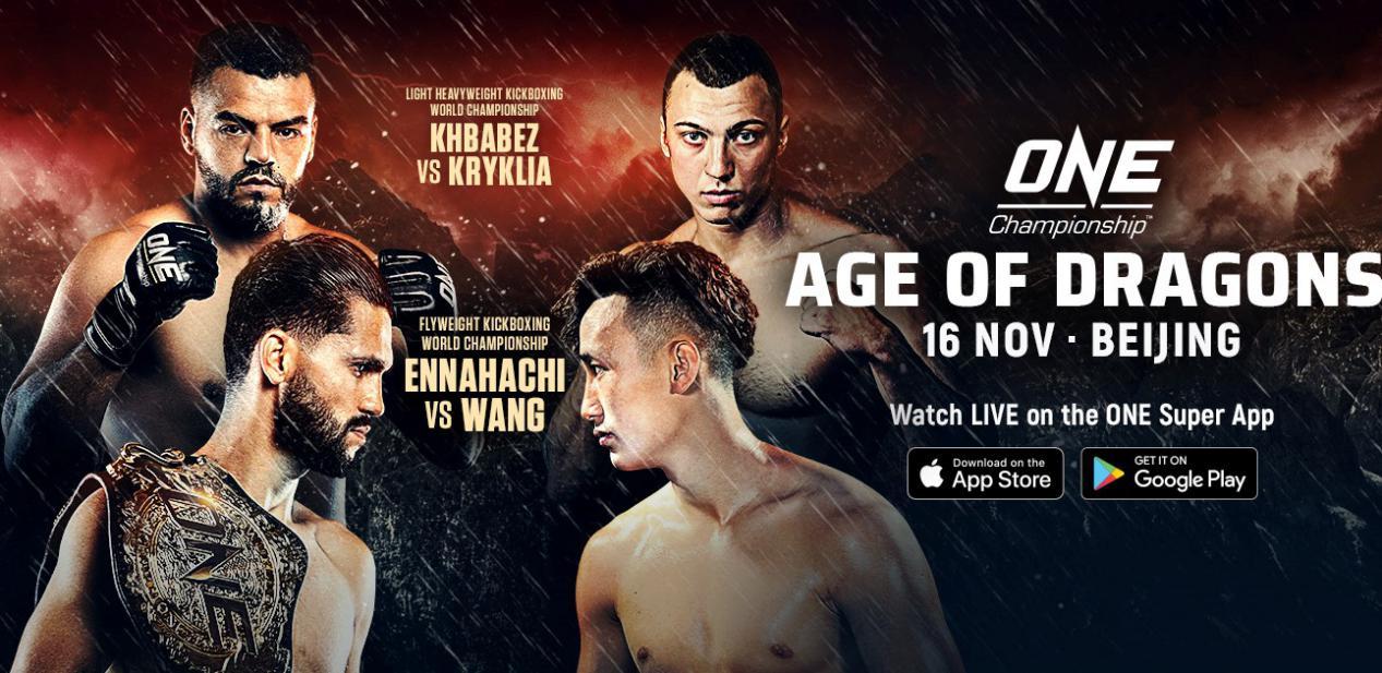 3 lý do khiến ONE: AGE OF DRAGONS là sự kiện không thể bỏ qua