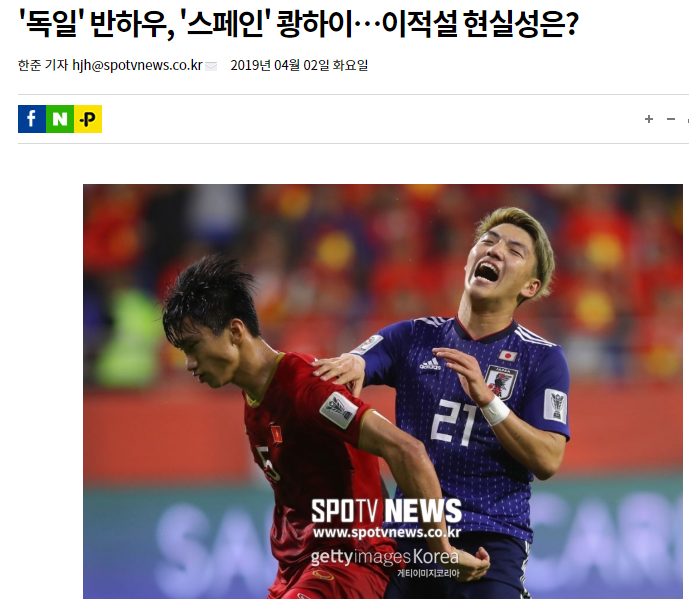 Korean journalists surprised at Van Hau heading to Germany