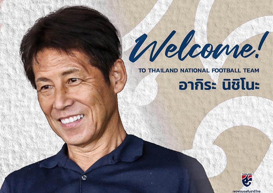 Thailand new head coach: ‘I want to reach top strongest teams in Asia’
