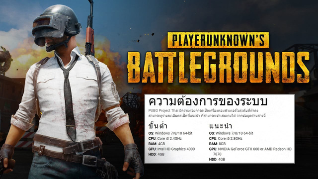 PUBG Corp xác nhận sắp ra mắt một phiên bản Made in Thái Lan giá rẻ