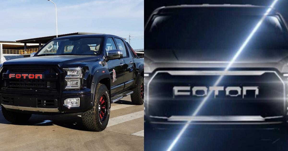 Bán tải Trung vừa ra mắt đã gây xôn xao vì giống hệt Ford Raptor