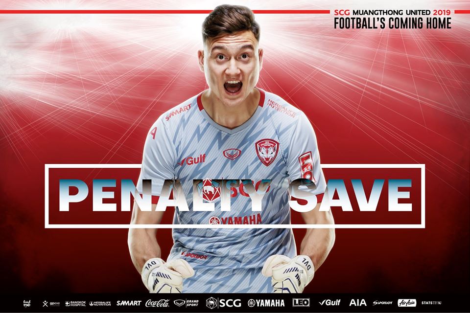 VIDEO: Văn Lâm cản phá thành công 2 quả penalty 