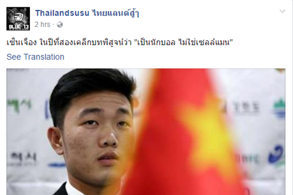 Quan điểm của người Thái vụ Xuân Trường sang Gangwon FC