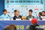 HLV U19 Mexico chơi bài ngửa trước trận gặp U19 Việt Nam