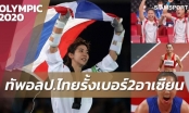 Báo Thái: 'Chúng ta đứng thứ 2 còn Việt Nam không có nổi 1 huy chương'