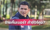 Người Thái tha thiết muốn có Kiatisak để trở lại thời hoàng kim