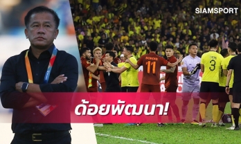 Thái Lan thua đau Malaysia, chuyên gia lên tiếng chỉ trích AFF Cup