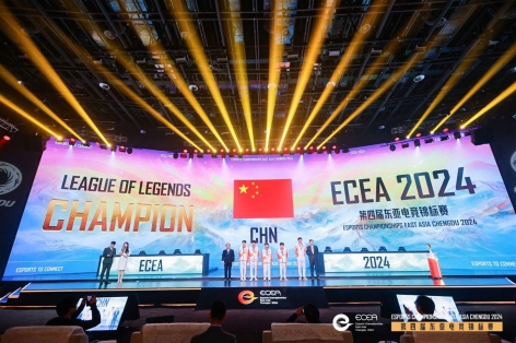 Cần Thơ đăng cai Giải vô địch Esports châu Á 2025