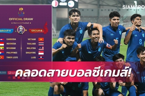 Phản ứng của báo Thái Lan khi đụng độ Việt Nam sớm ở SEA Games
