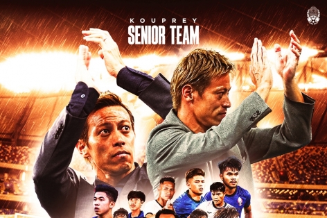 Bóng đá Campuchia tiết lộ bất ngờ về mục tiêu 'săn huy chương' ở SEA Games 32