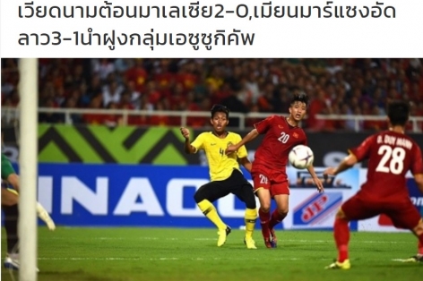 Báo Thái Lan: 'Việt Nam đã thắng nhẹ nhàng Malaysia'