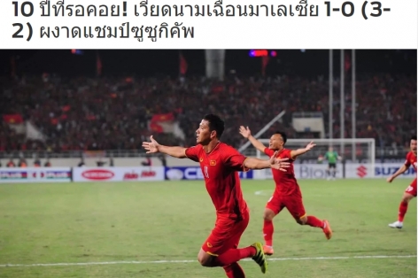 Báo Thái Lan: 'ĐT Việt Nam vô địch rất xứng đáng'