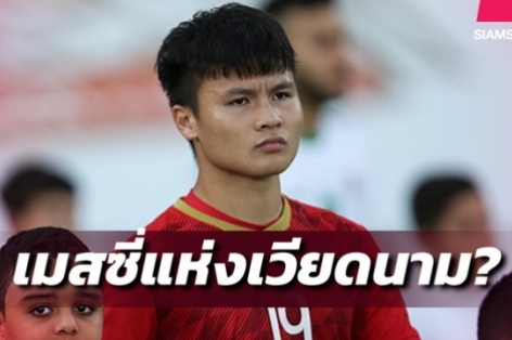 Báo Thái: 'Muốn là Messi VN, Quang Hải phải tỏa sáng ở tứ kết'