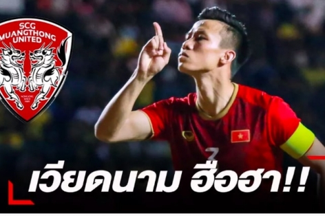 Quế Ngọc Hải sắp sang Thái làm đồng đội với Đặng Văn Lâm?