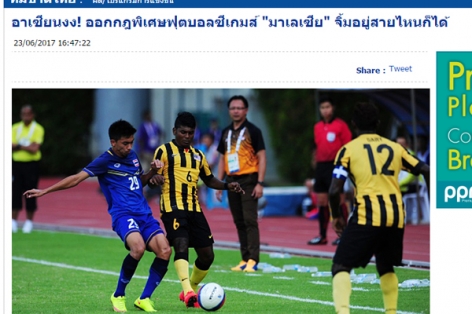 Người Thái phản ứng thế nào về chiêu trò của Malaysia?