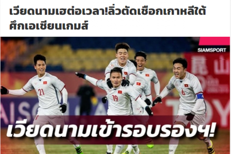 Báo Thái Lan: 'Cả Đông Nam Á phát sốt vì Việt Nam'