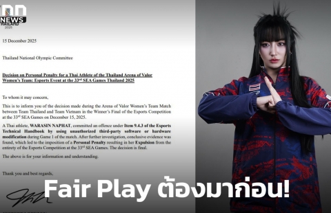 CĐV Thái đồng loạt phản ứng vụ nữ tuyển thủ gian lận tại SEA Games 33